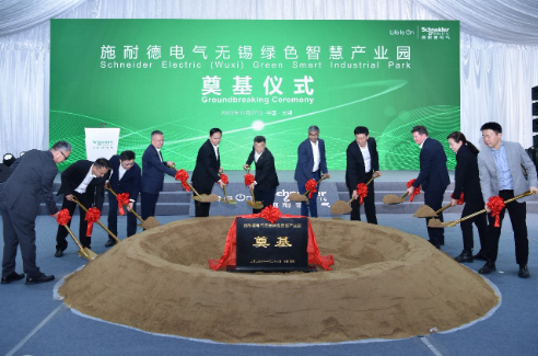 Schneider Electric Wuxi Green Smart Industrial Park