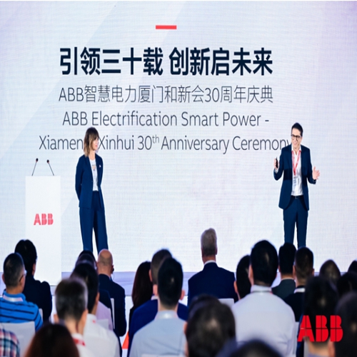 ABB celebrates 30th anniversary in China